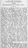Edwards Brothers news, Vancouver <i>Weekly World</i>, 19 Jul 1894, p. 9, part 1.